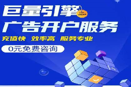 SEM托管案例：优化关键词实现业绩翻倍