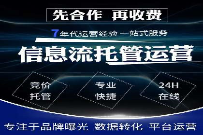 百度推广创意优化方法及成功企业案例